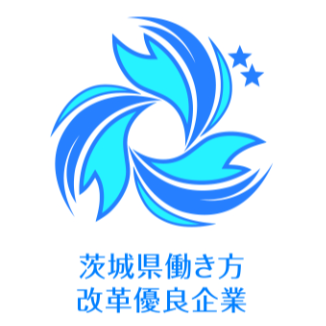 優良企業認定